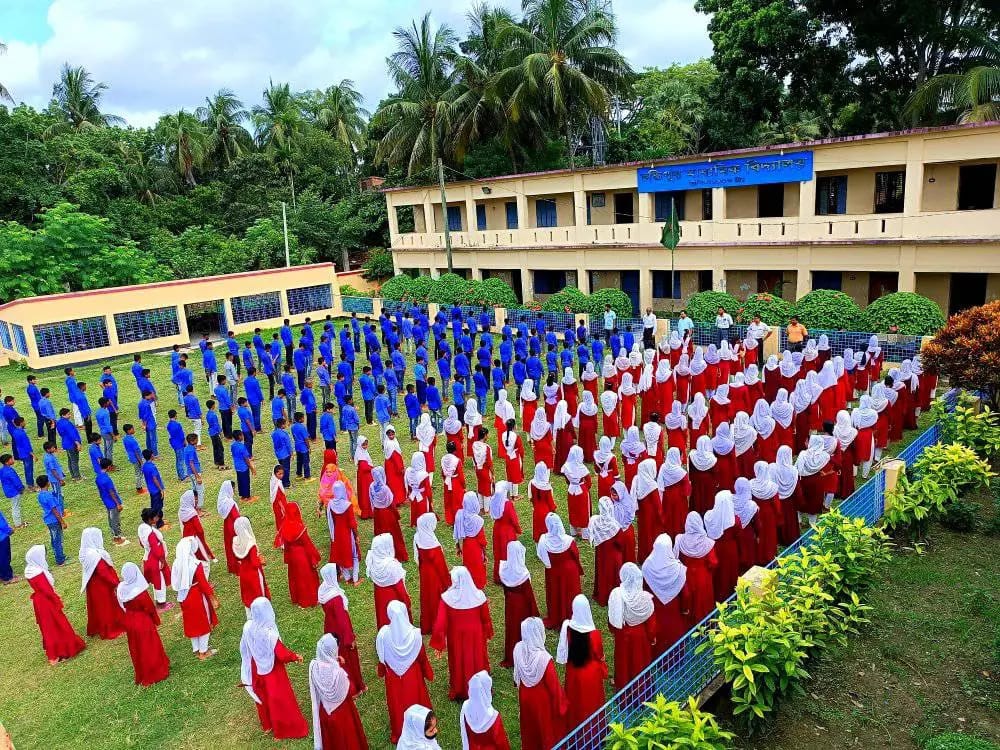 মেইন গেইট