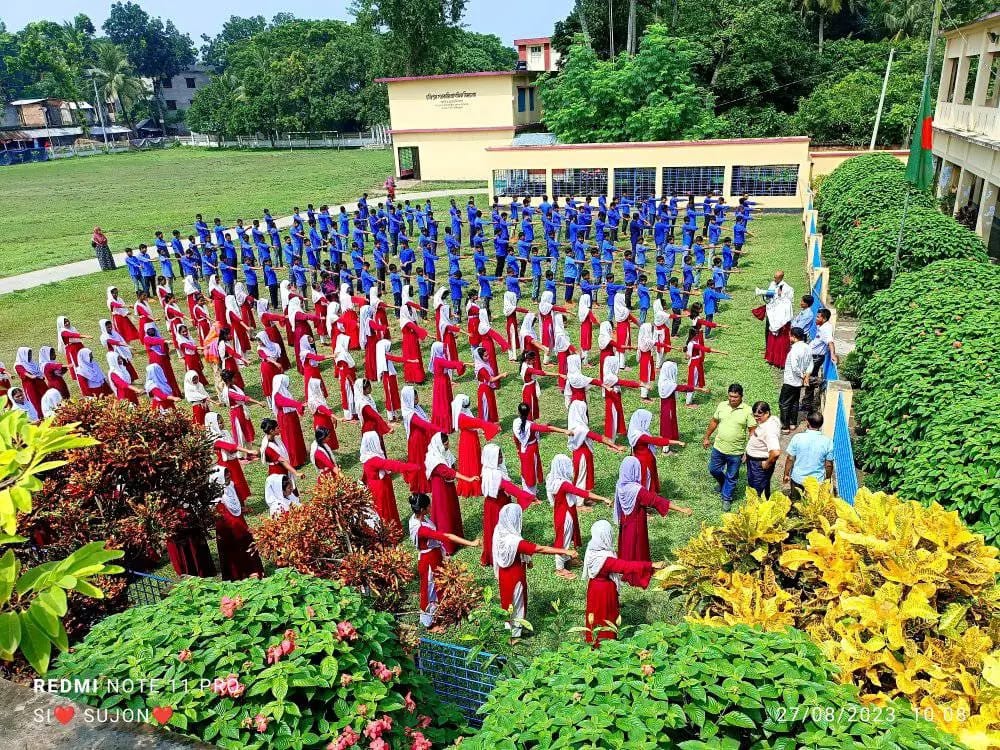 মেইন গেইট